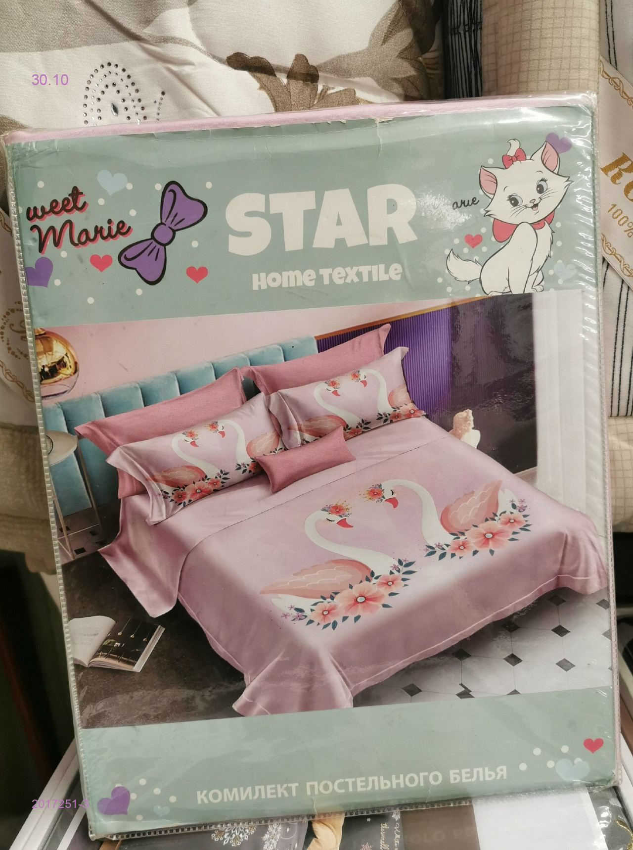 КПБ-БРОНЬ 2017251-3