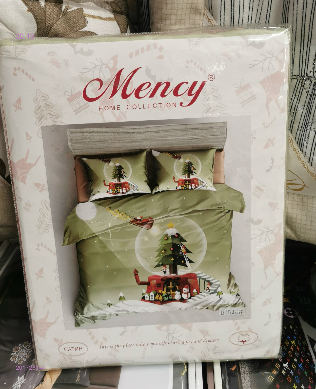 КПБ-БРОНЬ 2017251-4