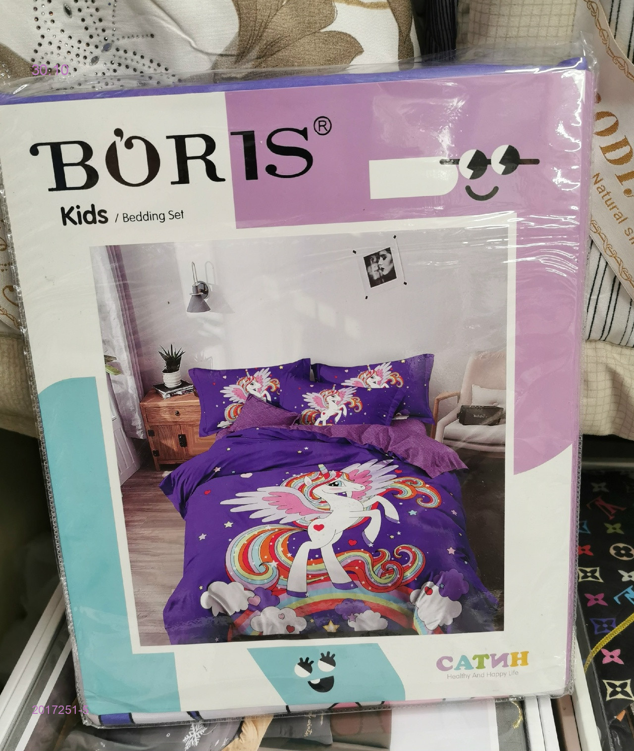 КПБ-БРОНЬ 2017251-5