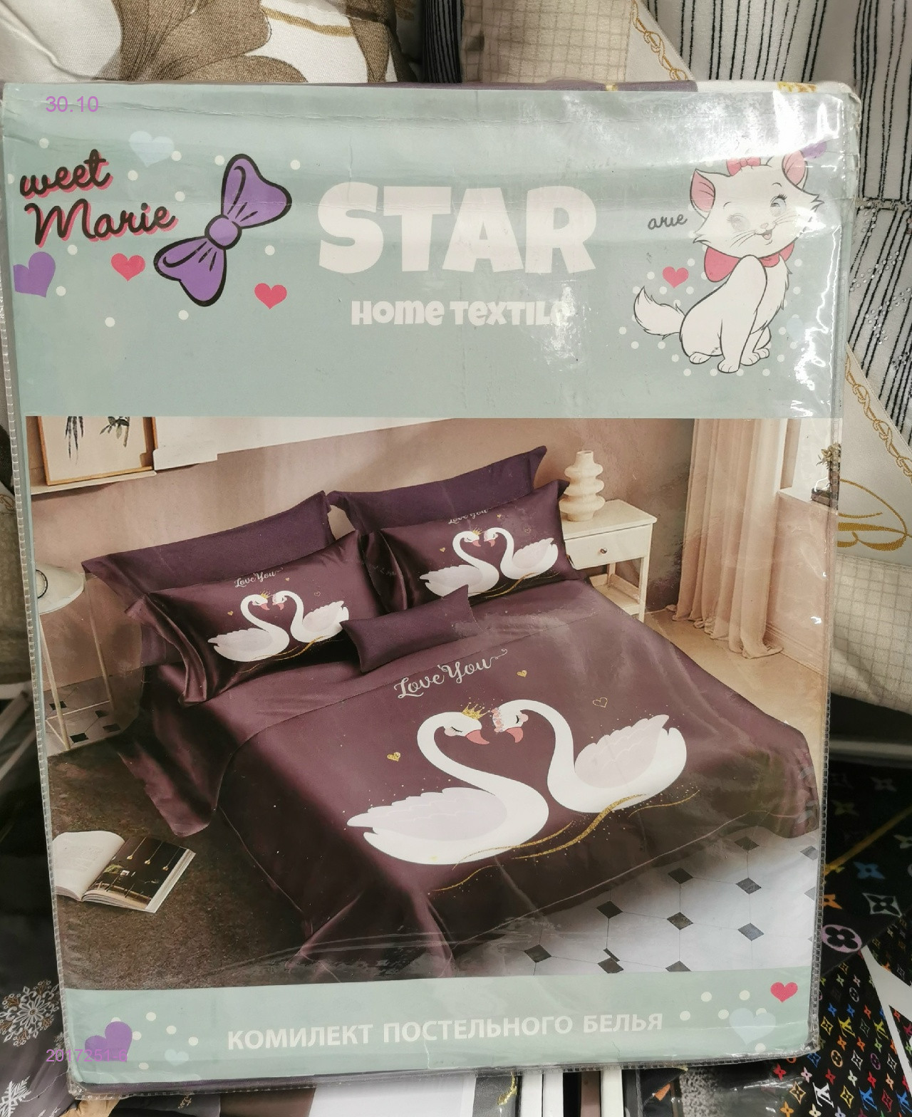 КПБ-БРОНЬ 2017251-6