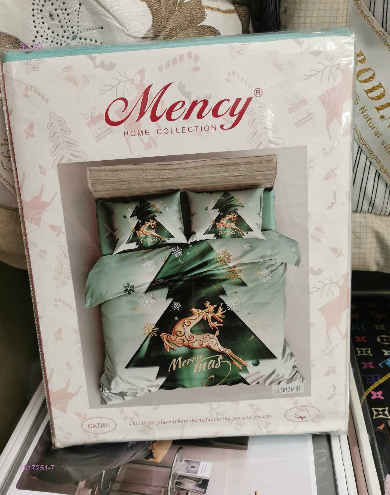 КПБ-БРОНЬ 2017251-7