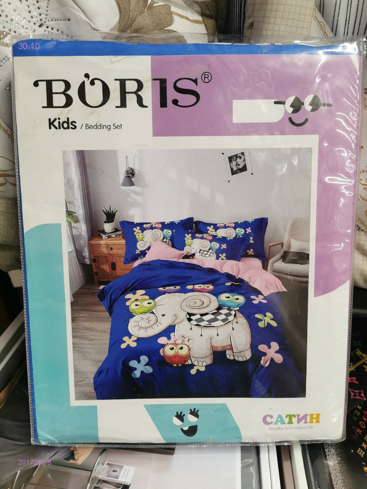 КПБ-БРОНЬ 2017251-8