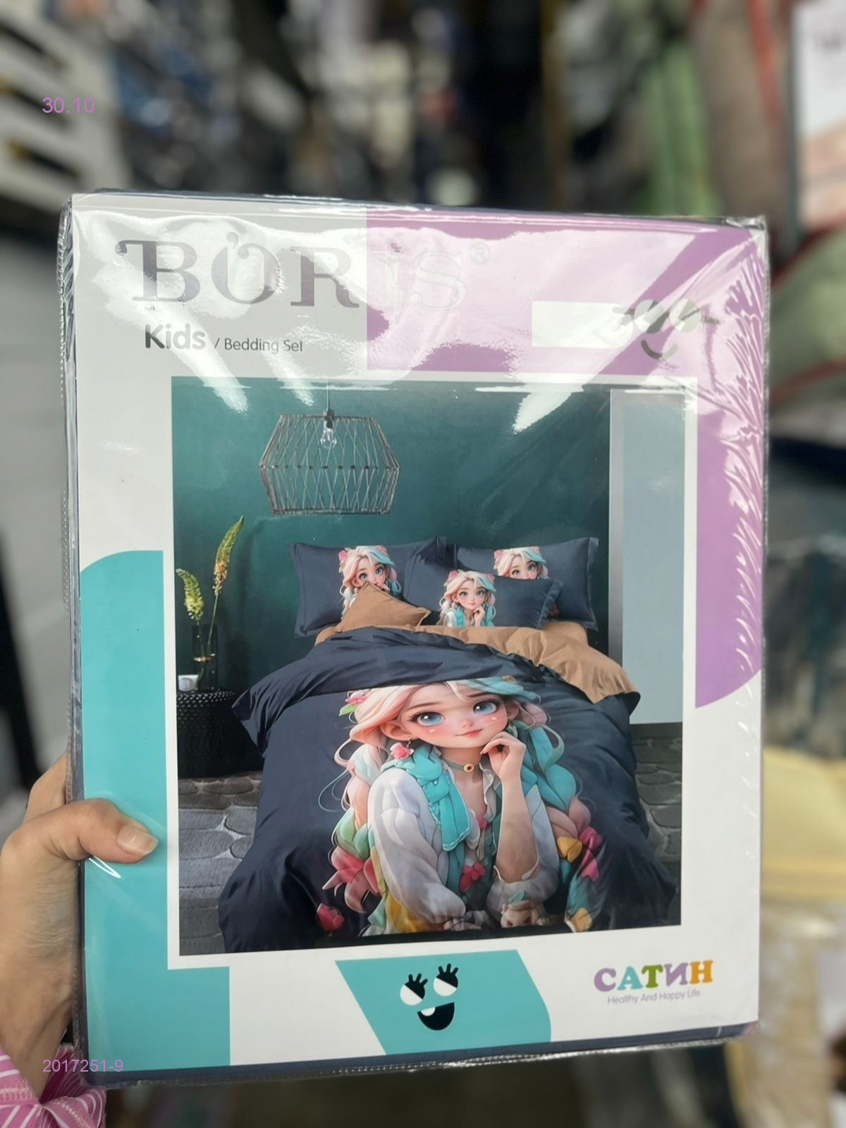 КПБ-БРОНЬ 2017251-9