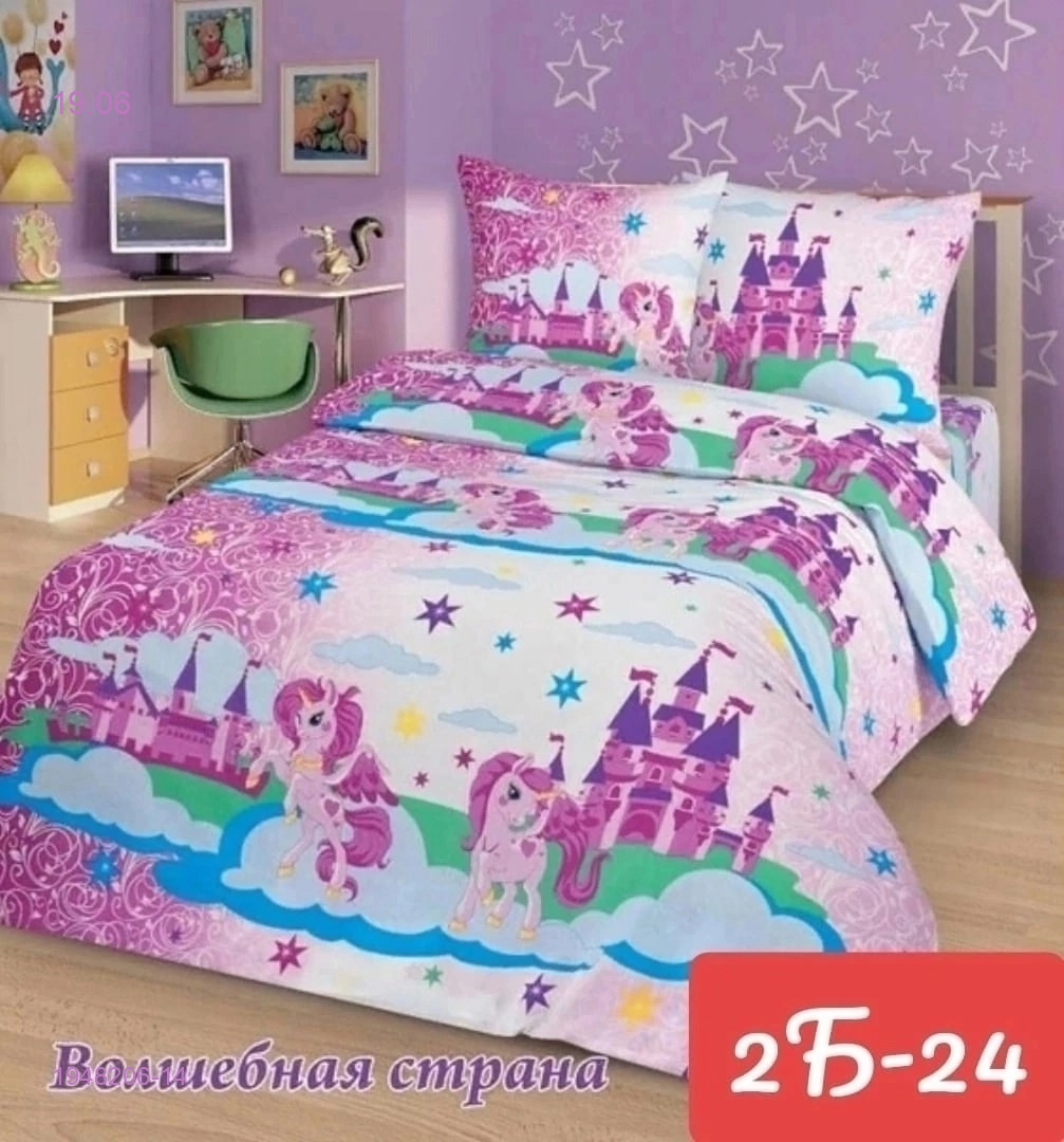 КПБ  Карусель 1948206-14