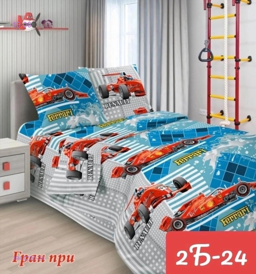 КПБ  Карусель 1948206-24