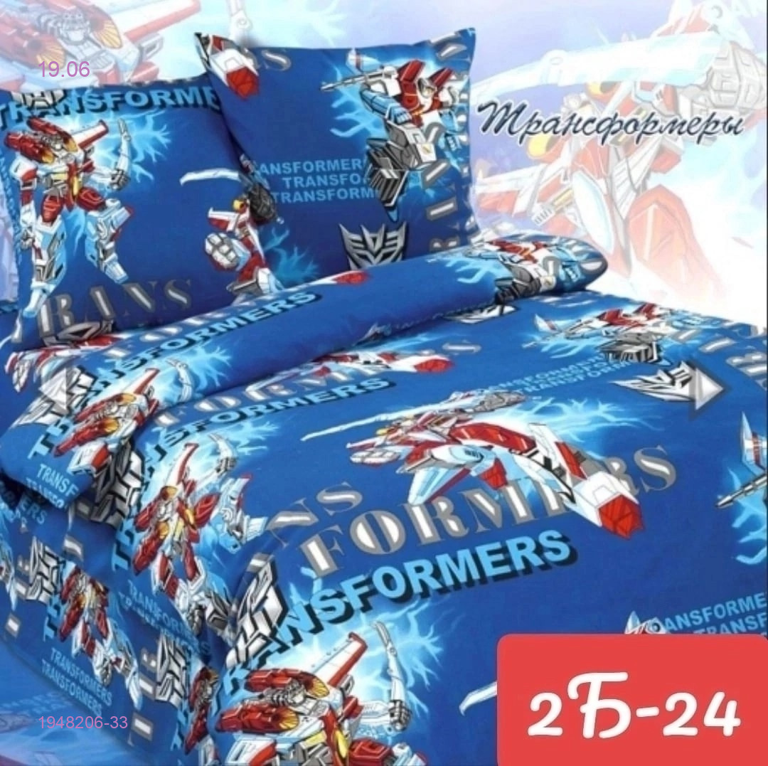 КПБ  Карусель 1948206-33