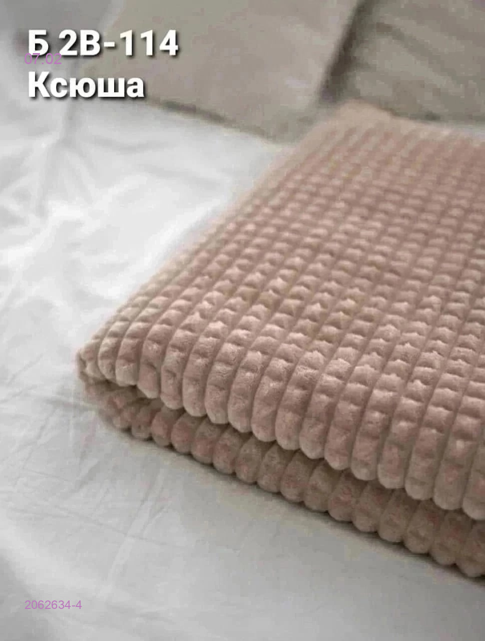 Плед кубик 2062634-4