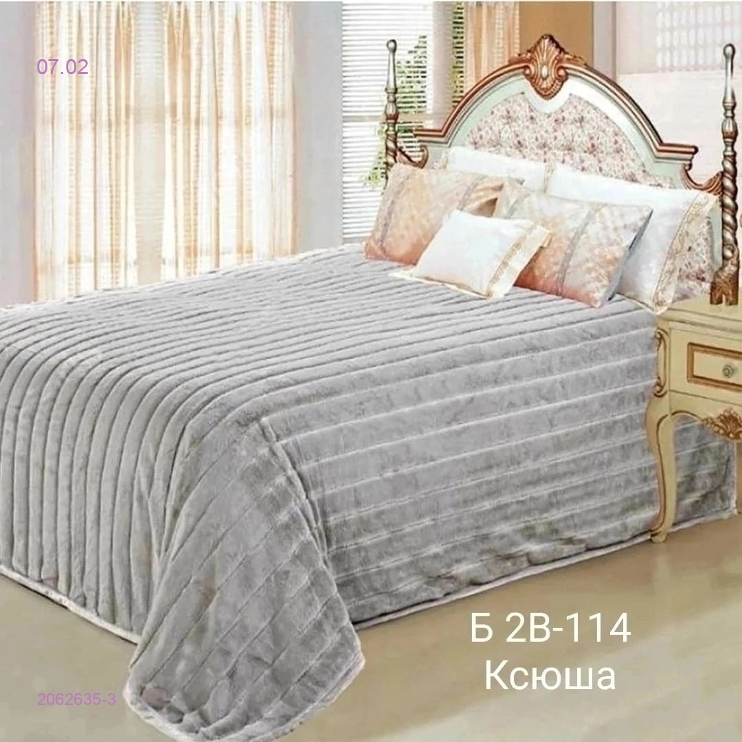 ПЛЕДЫ КРОЛИК 2062635-3