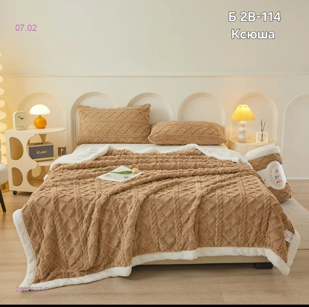 Плед-покрывало барашек 2062637-2