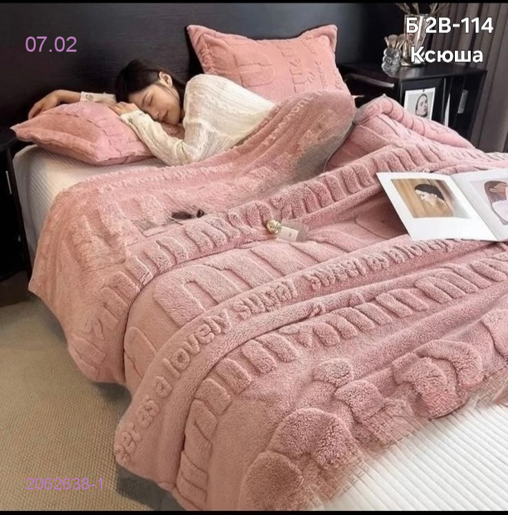 ПЛЕДЫ 2062638-1