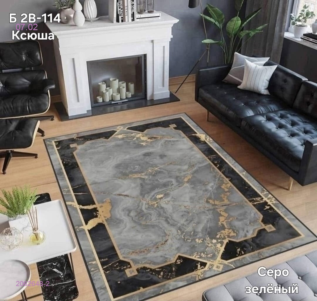 Ковер безворсовый 2062648-2