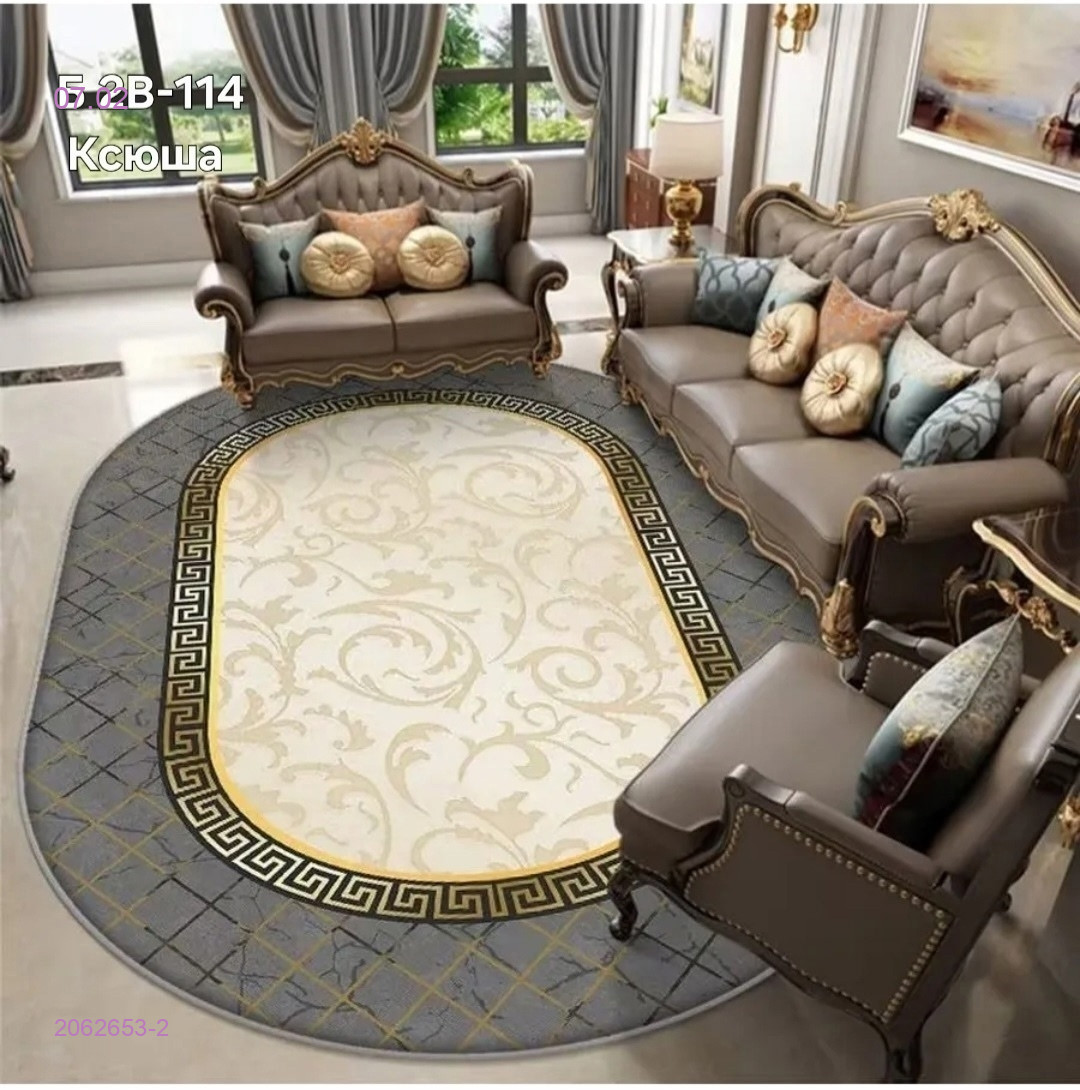 Ковер безворсовый 2062653-2