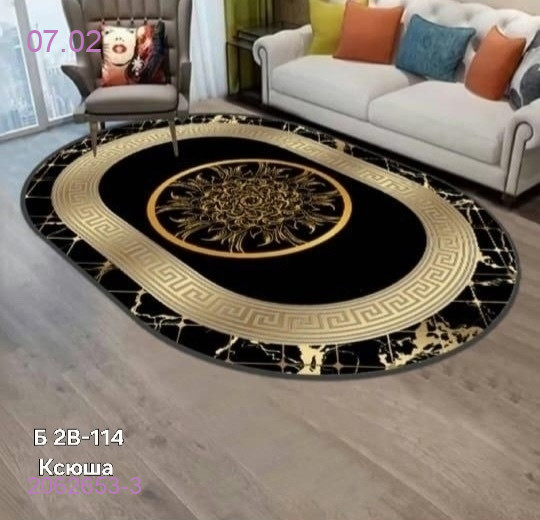 Ковер безворсовый 2062653-3