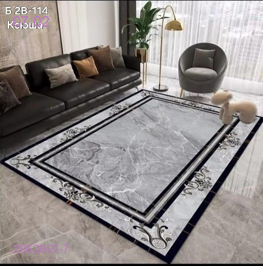 Ковер безворсовый 2062653-7