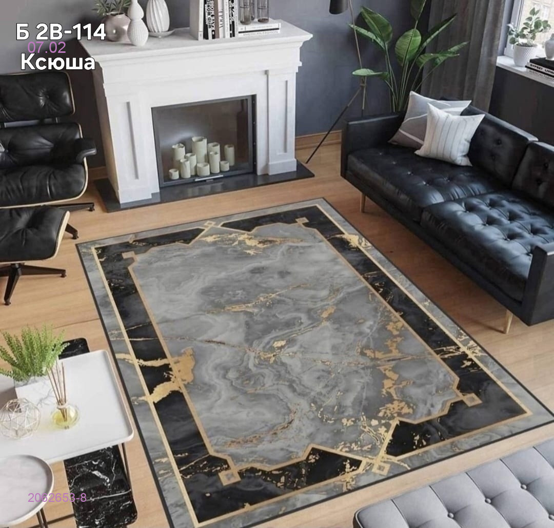 Ковер безворсовый 2062653-8