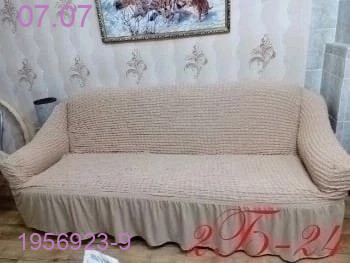 Чехлы 1956923-9