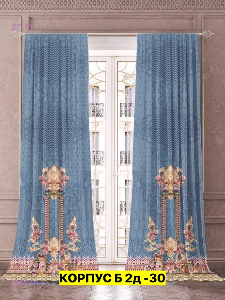 Фотошторы 3д 2031991-5