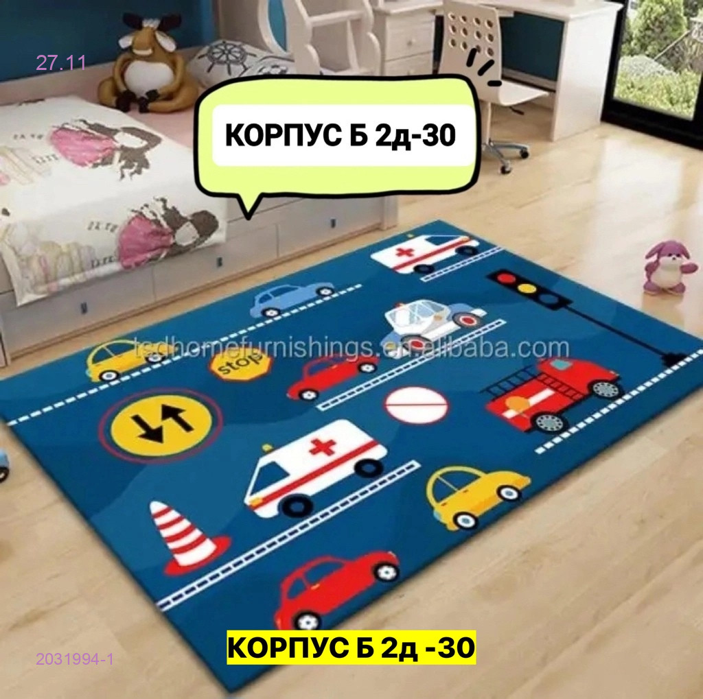 Фотоковер детский 2031994-1