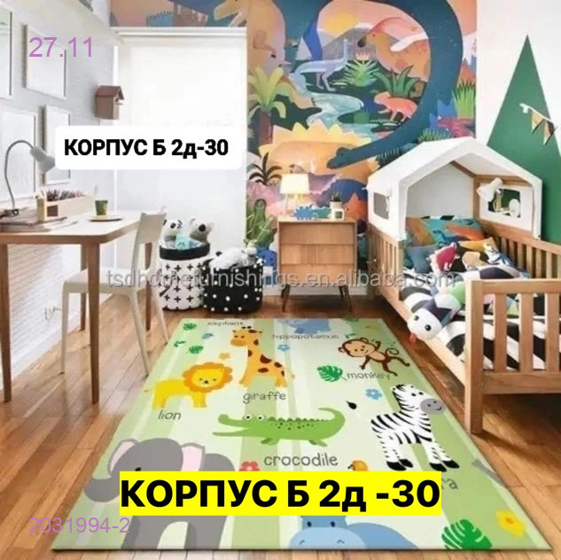 Фотоковер детский 2031994-2