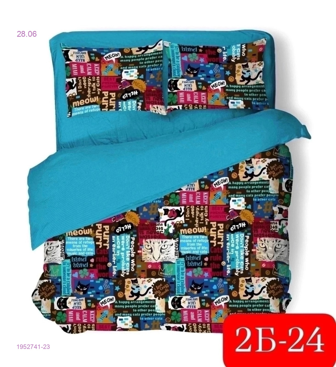 КПБ  avrora texdesign kids 1952741-23