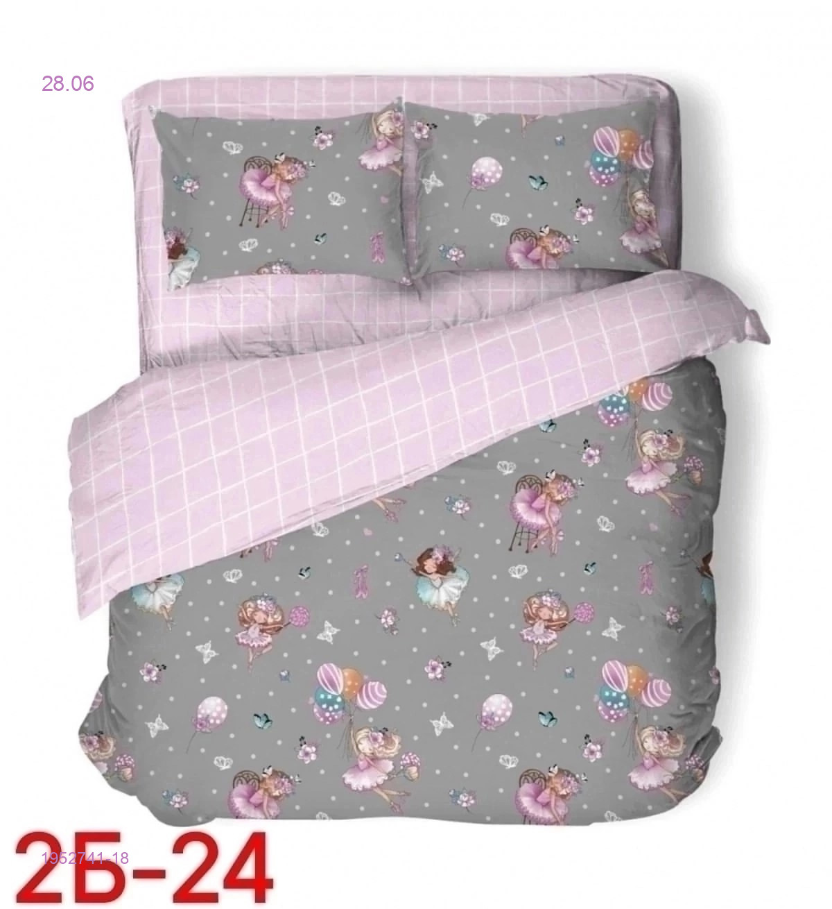 КПБ  avrora texdesign kids 1952741-18