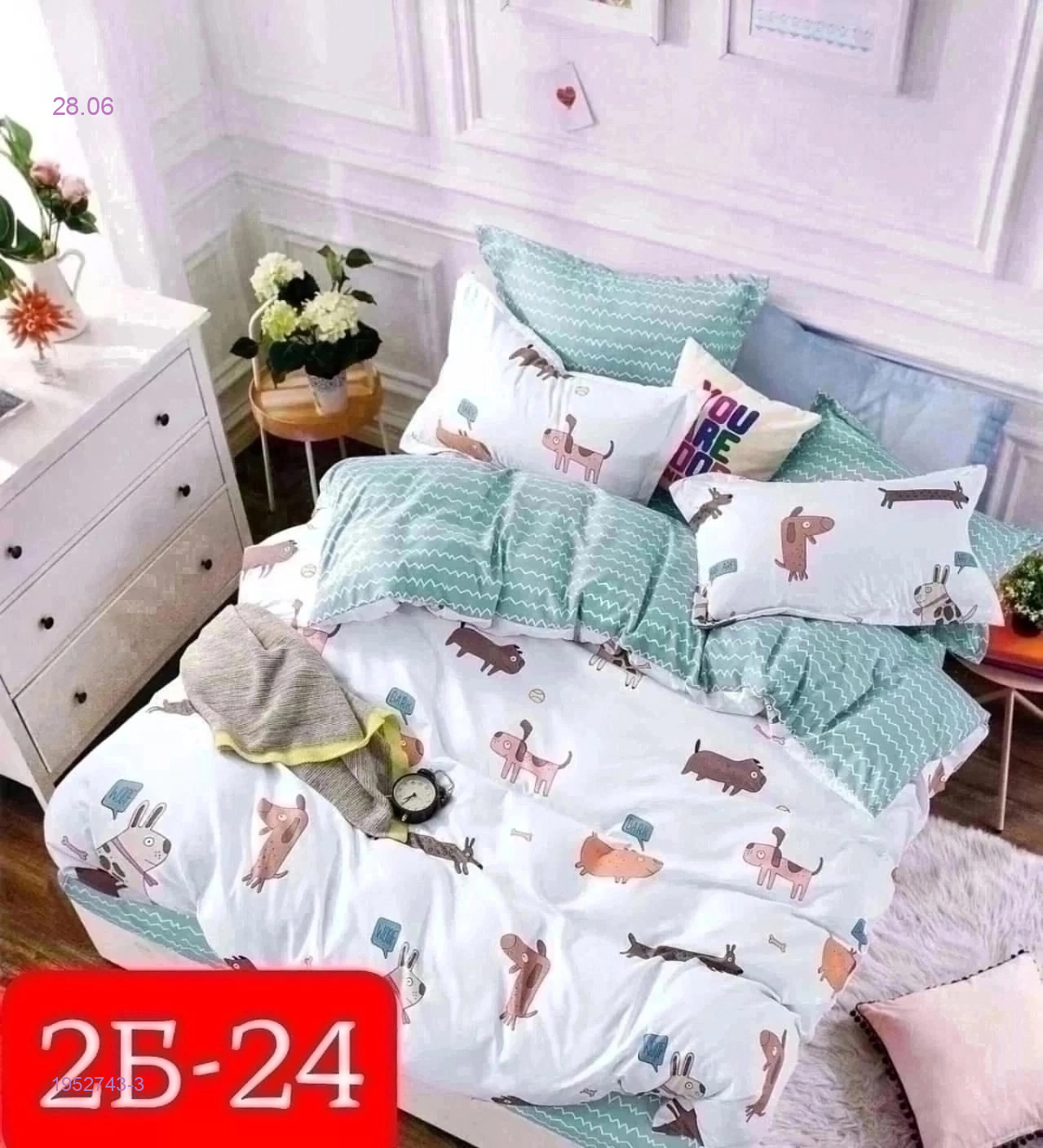 КПБ  good sleep 1952743-3