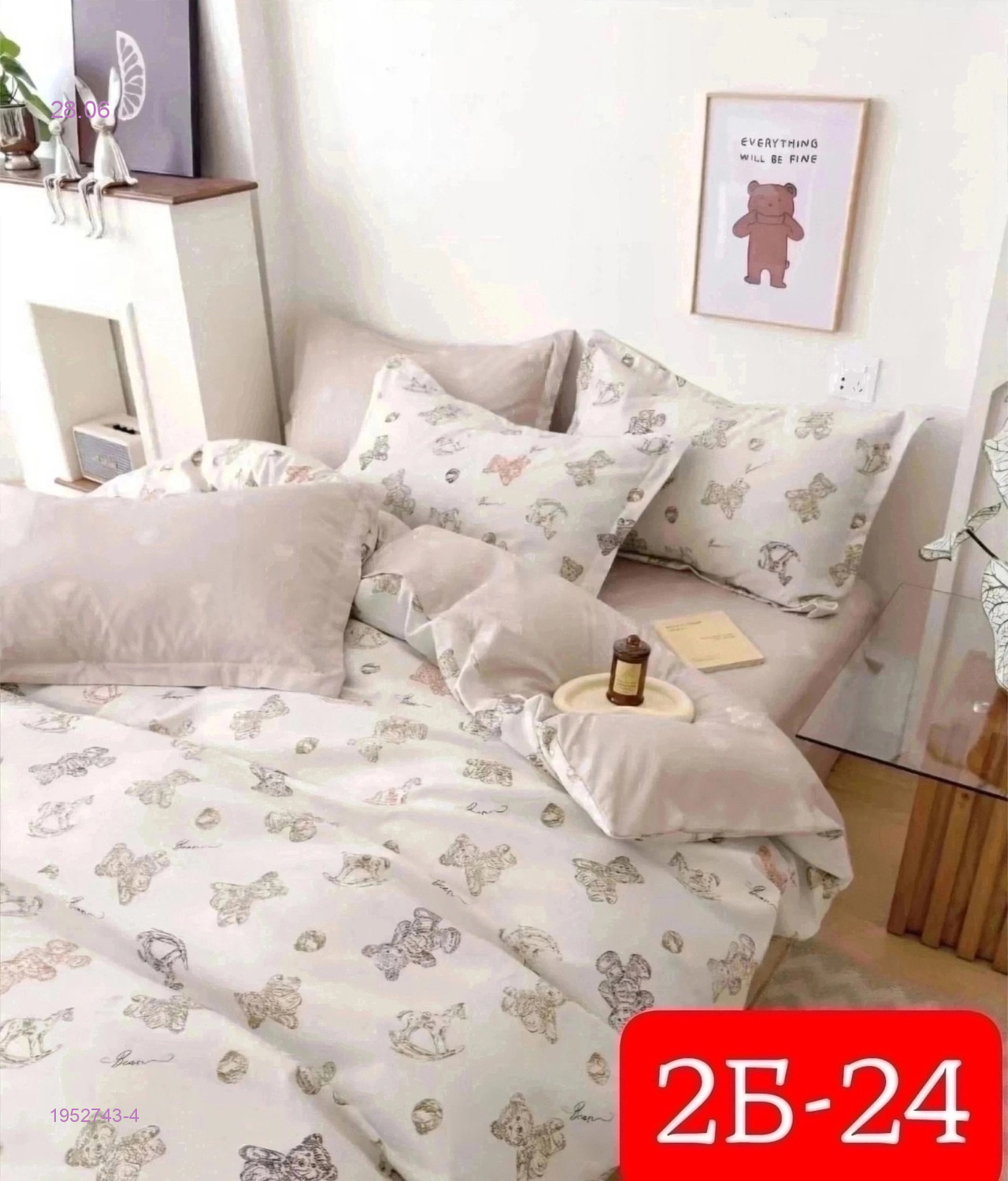 КПБ  good sleep 1952743-4