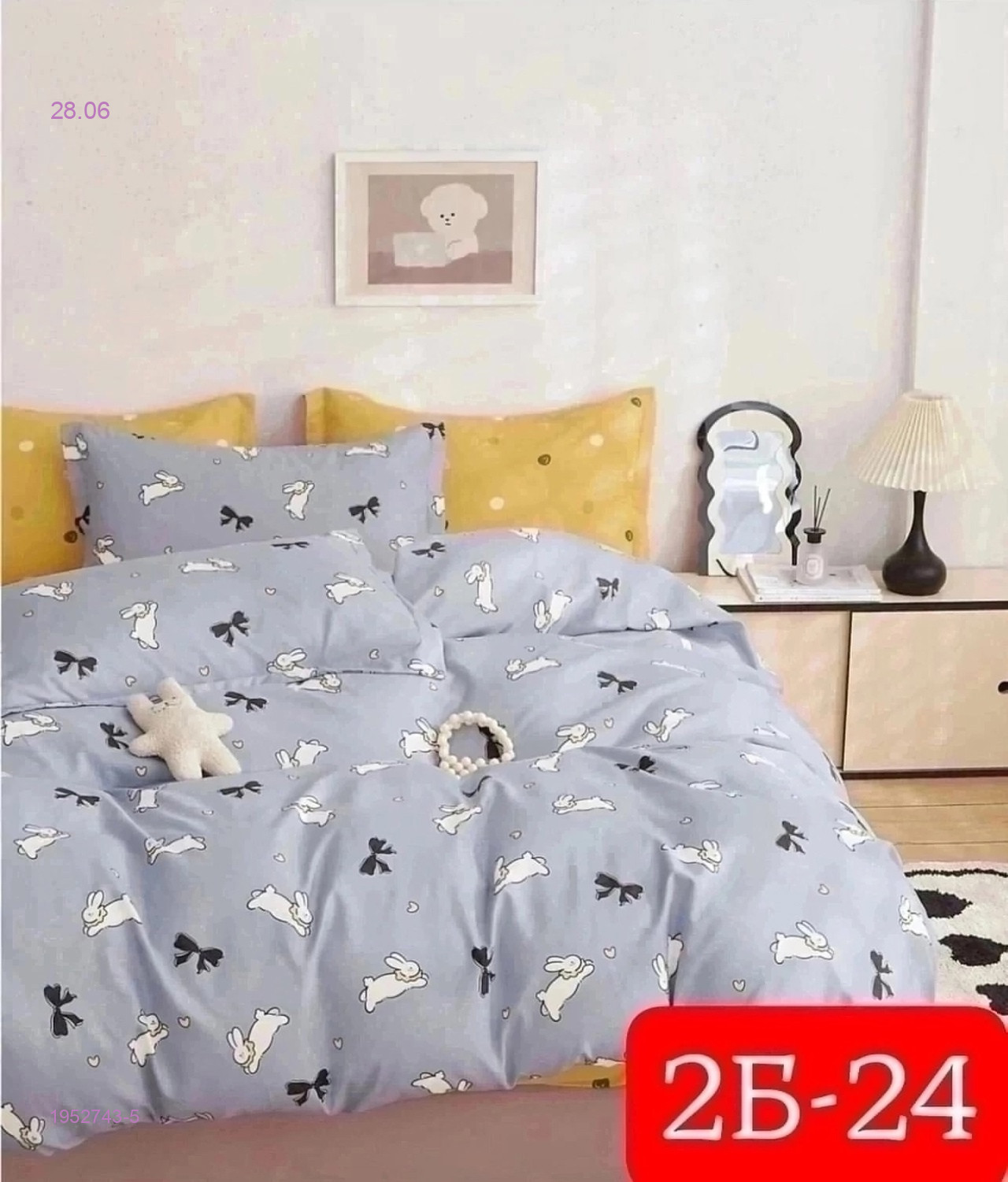 КПБ  good sleep 1952743-5