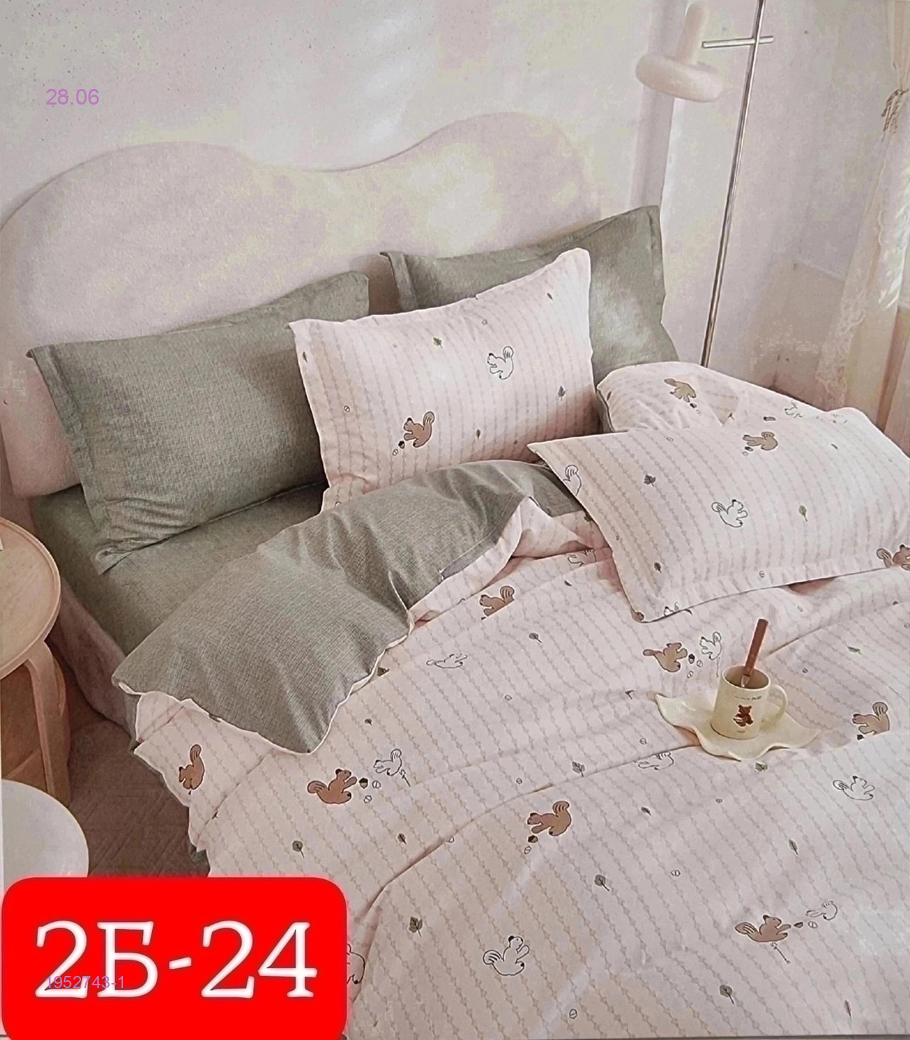 КПБ  good sleep 1952743-1