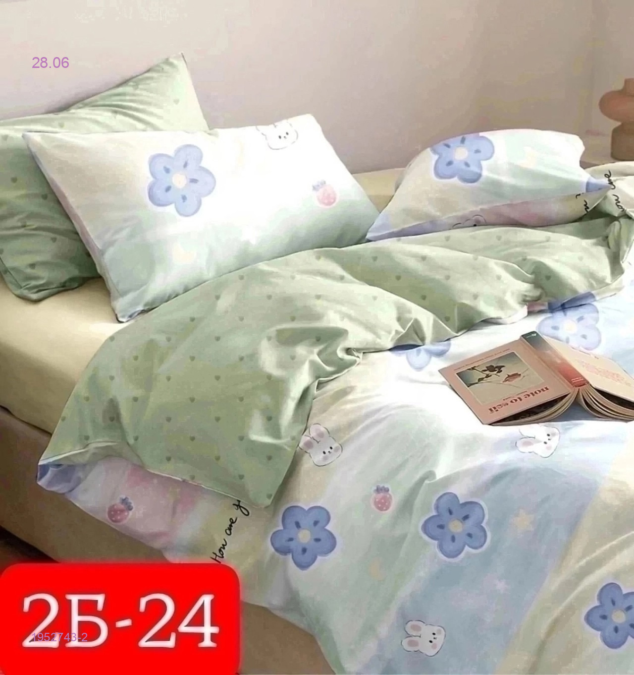 КПБ  good sleep 1952743-2