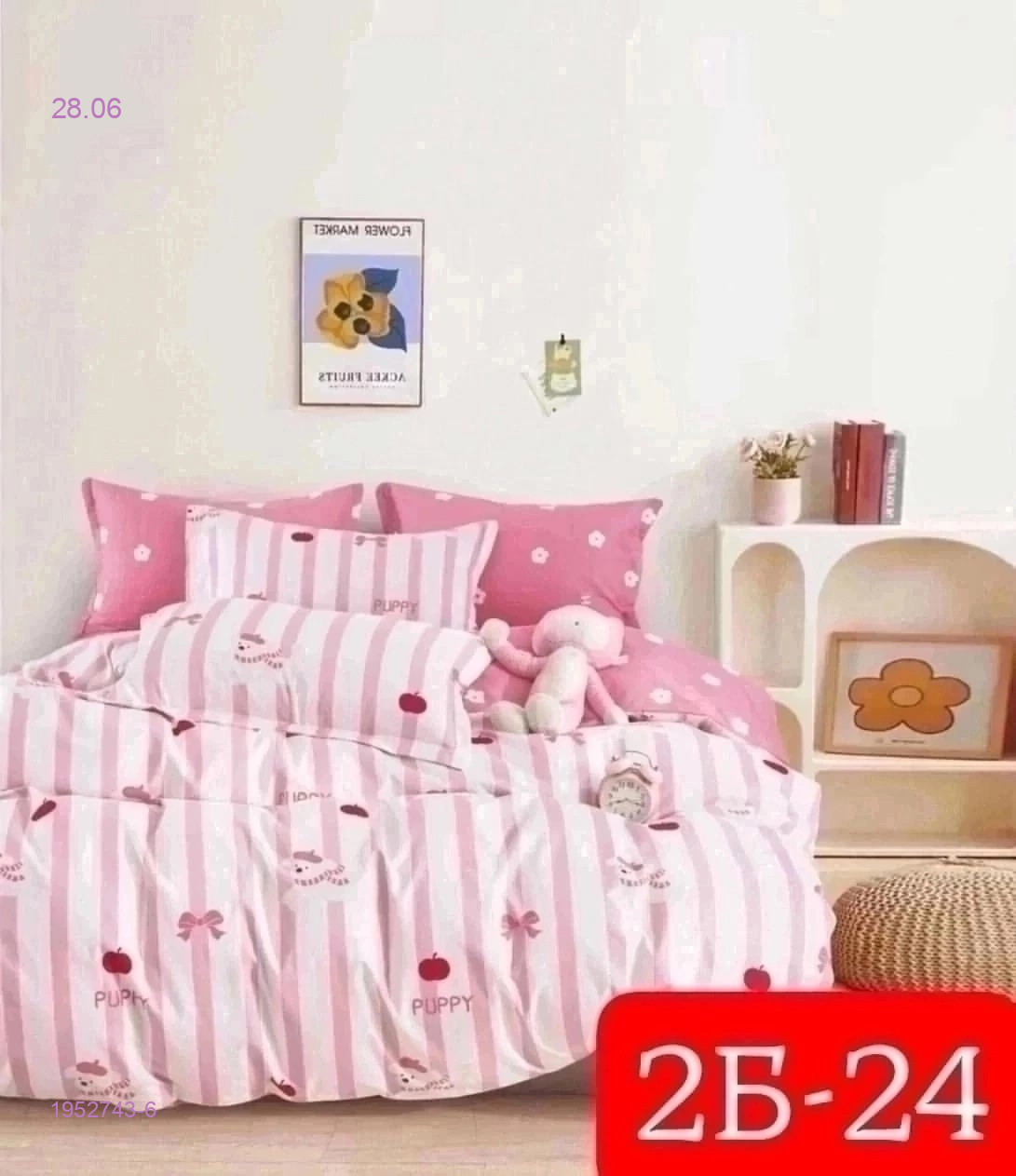 КПБ  good sleep 1952743-6