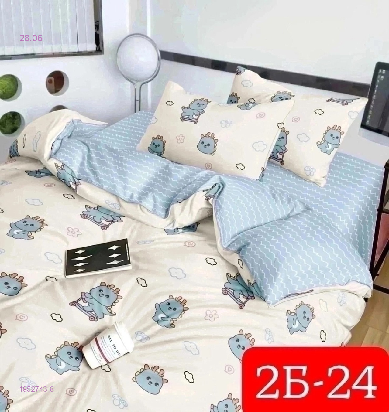 КПБ  good sleep 1952743-8