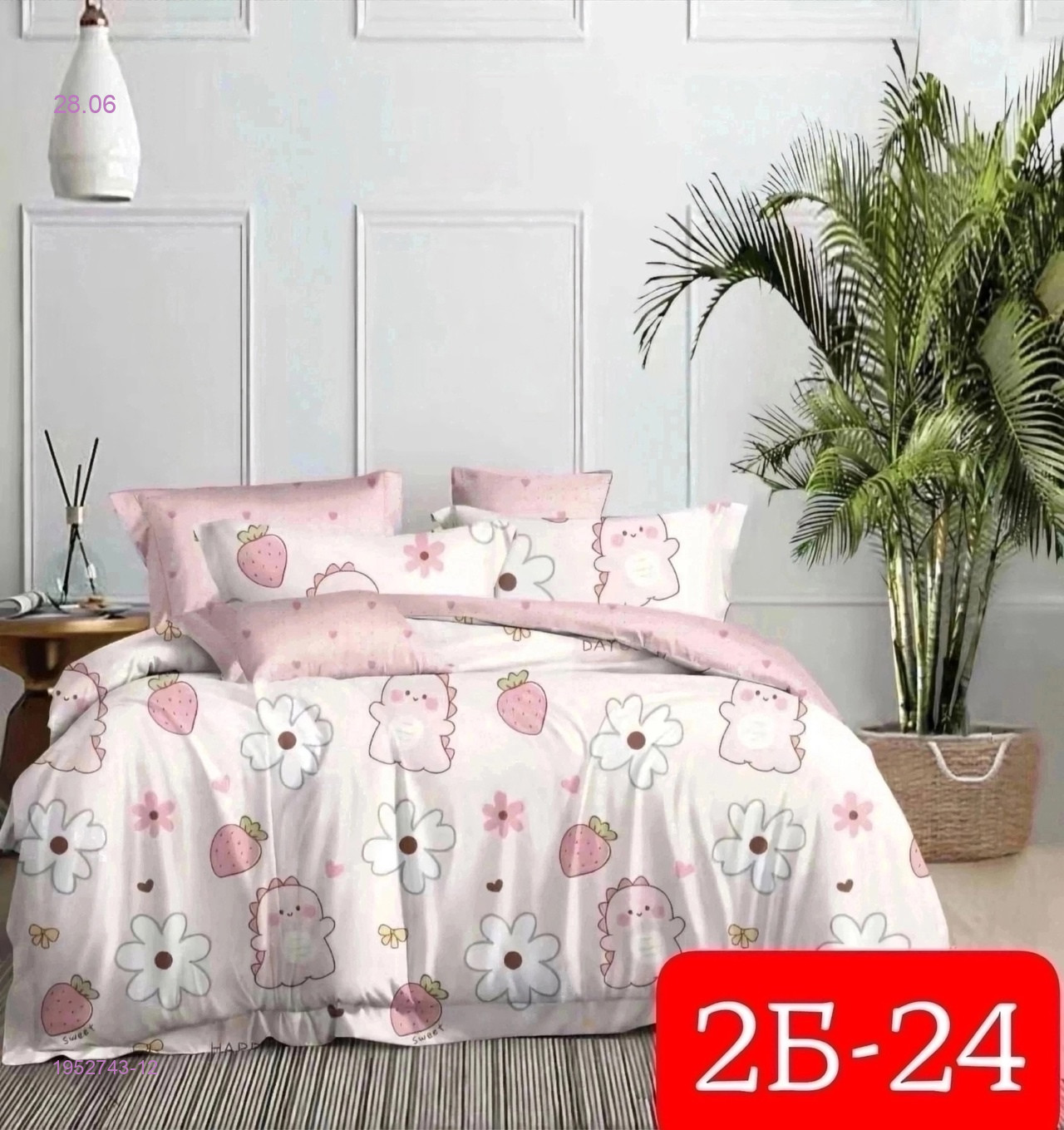 КПБ  good sleep 1952743-12