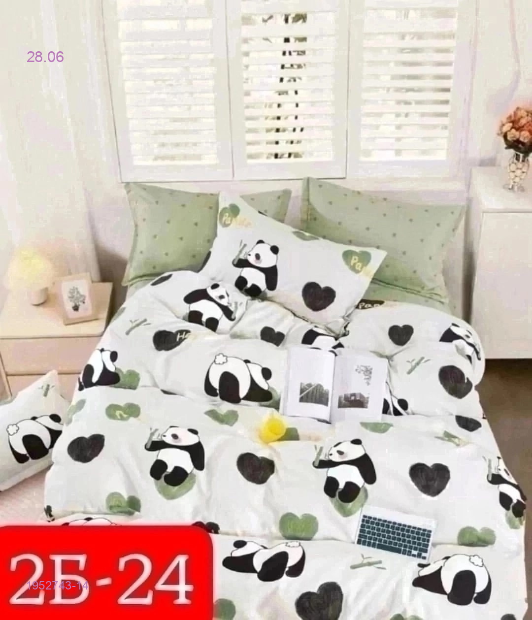 КПБ  good sleep 1952743-14