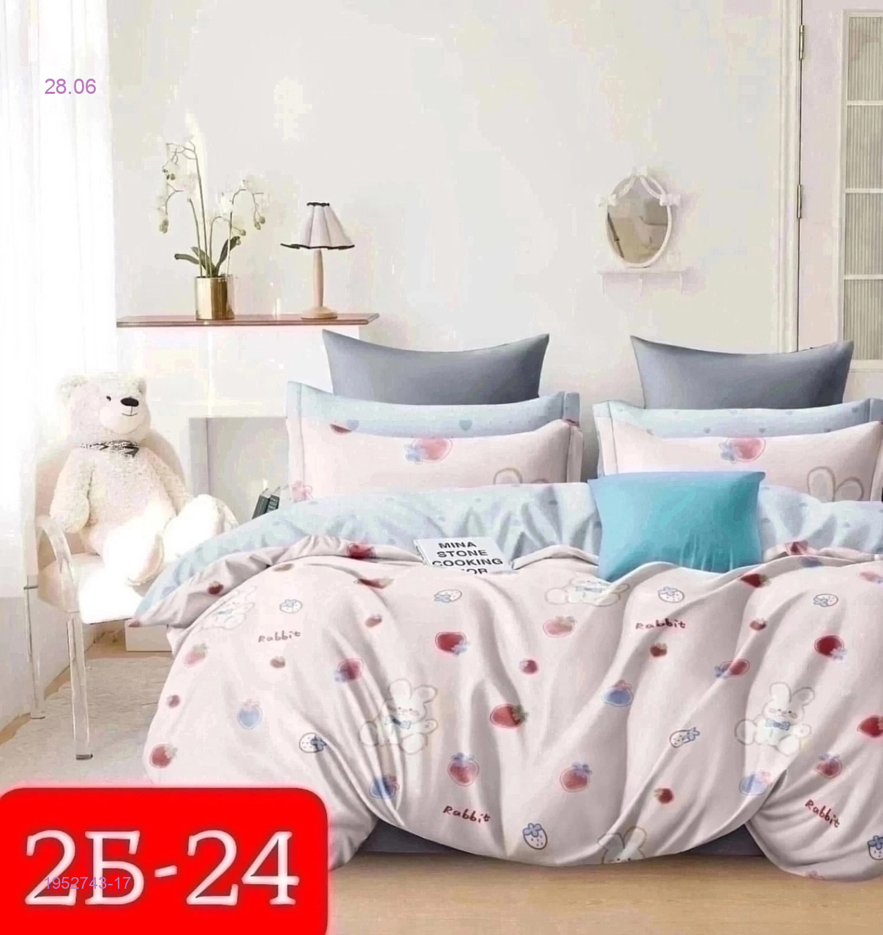 КПБ  good sleep 1952743-17