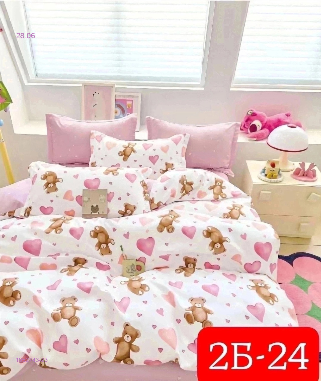 КПБ  good sleep 1952743-23