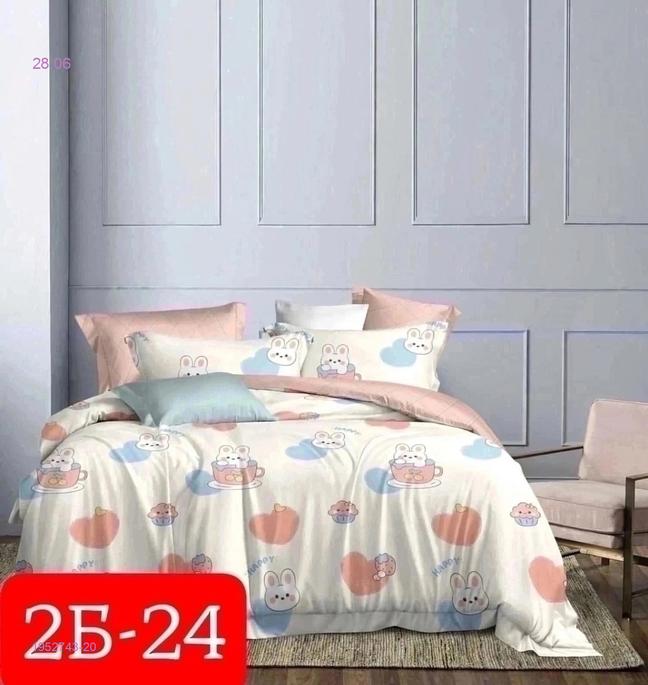КПБ  good sleep 1952743-20