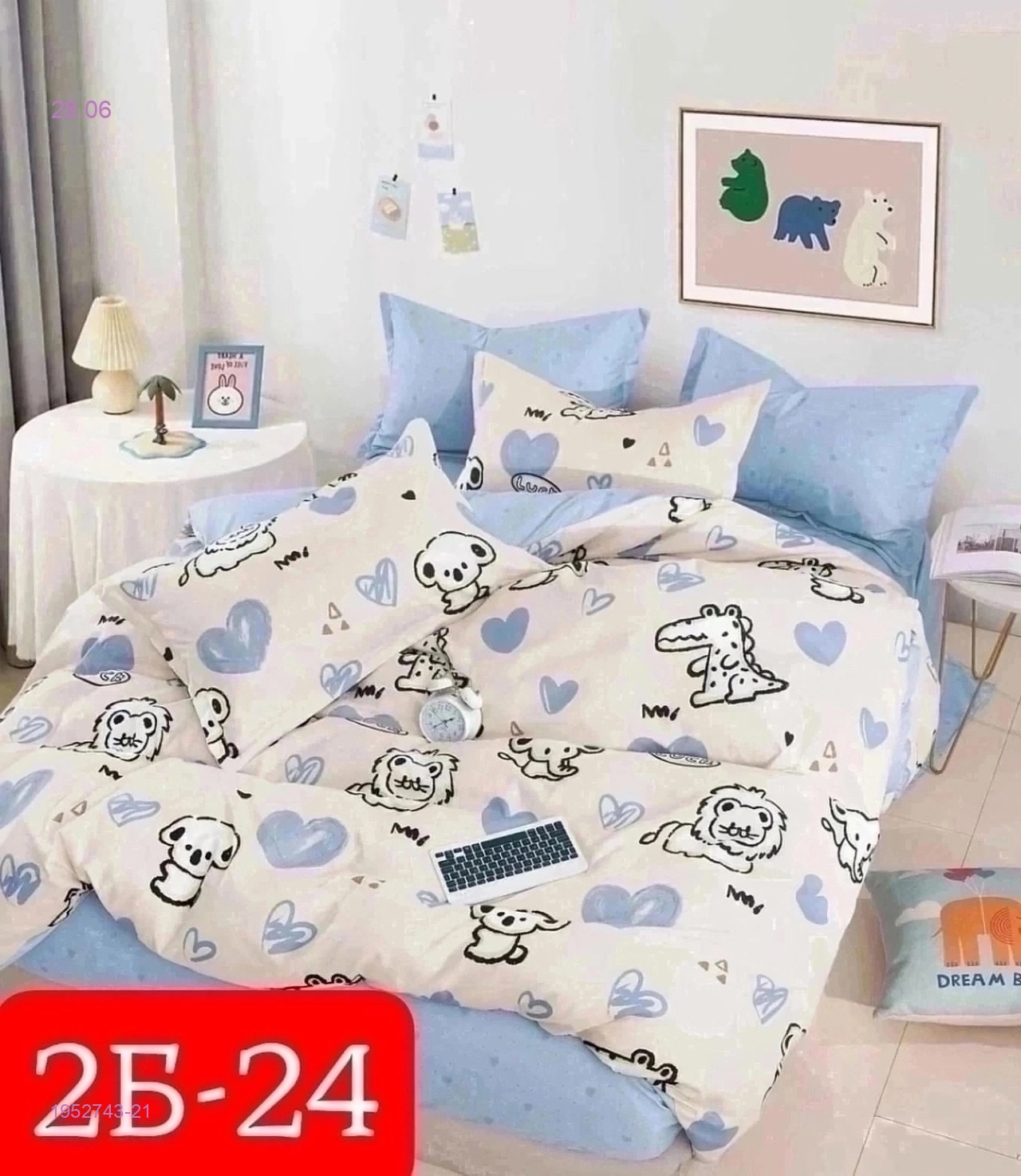 КПБ  good sleep 1952743-21