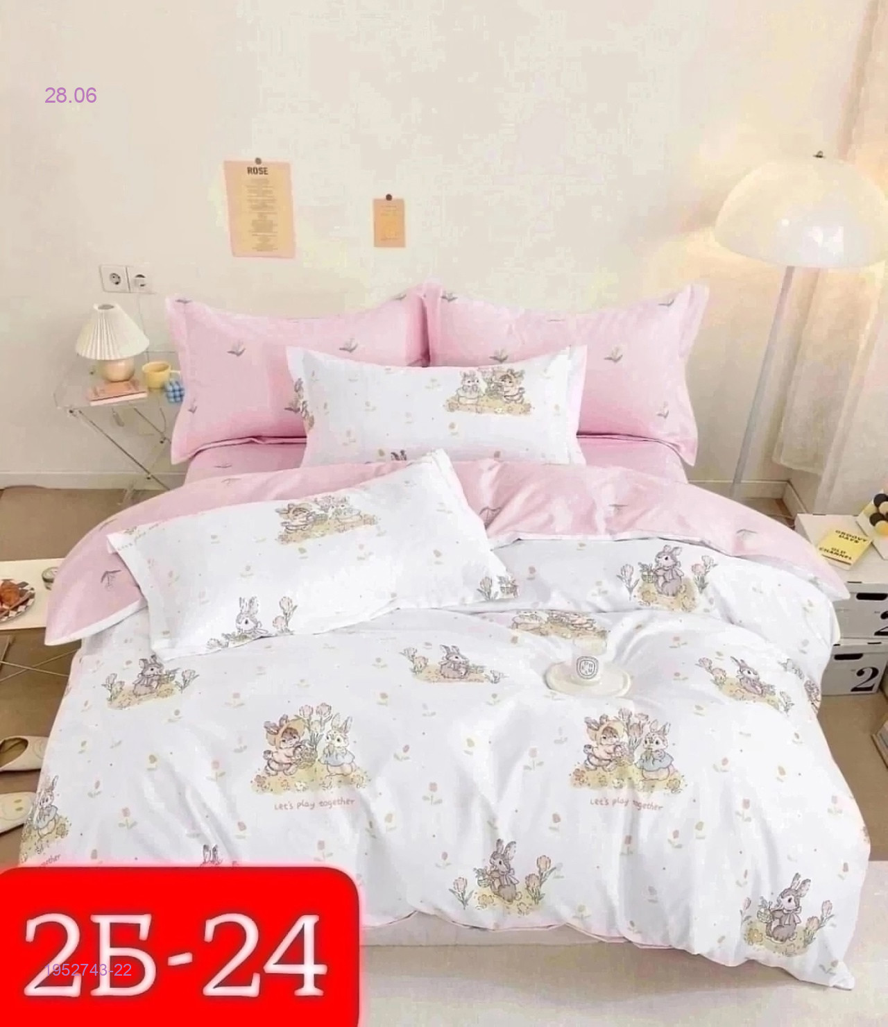 КПБ  good sleep 1952743-22