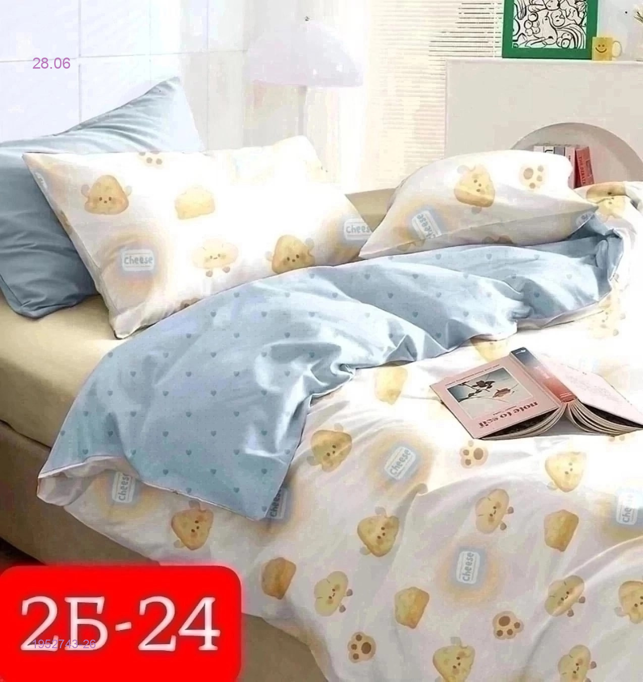 КПБ  good sleep 1952743-26