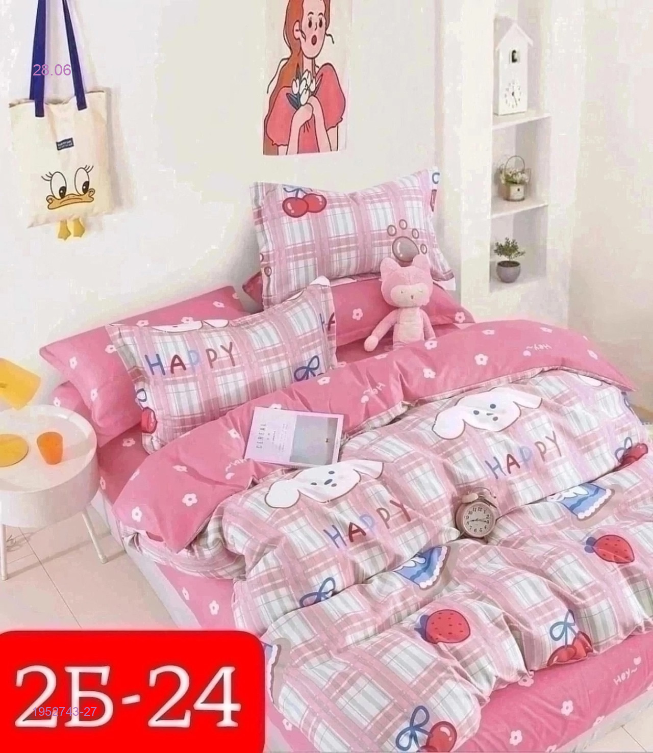 КПБ  good sleep 1952743-27