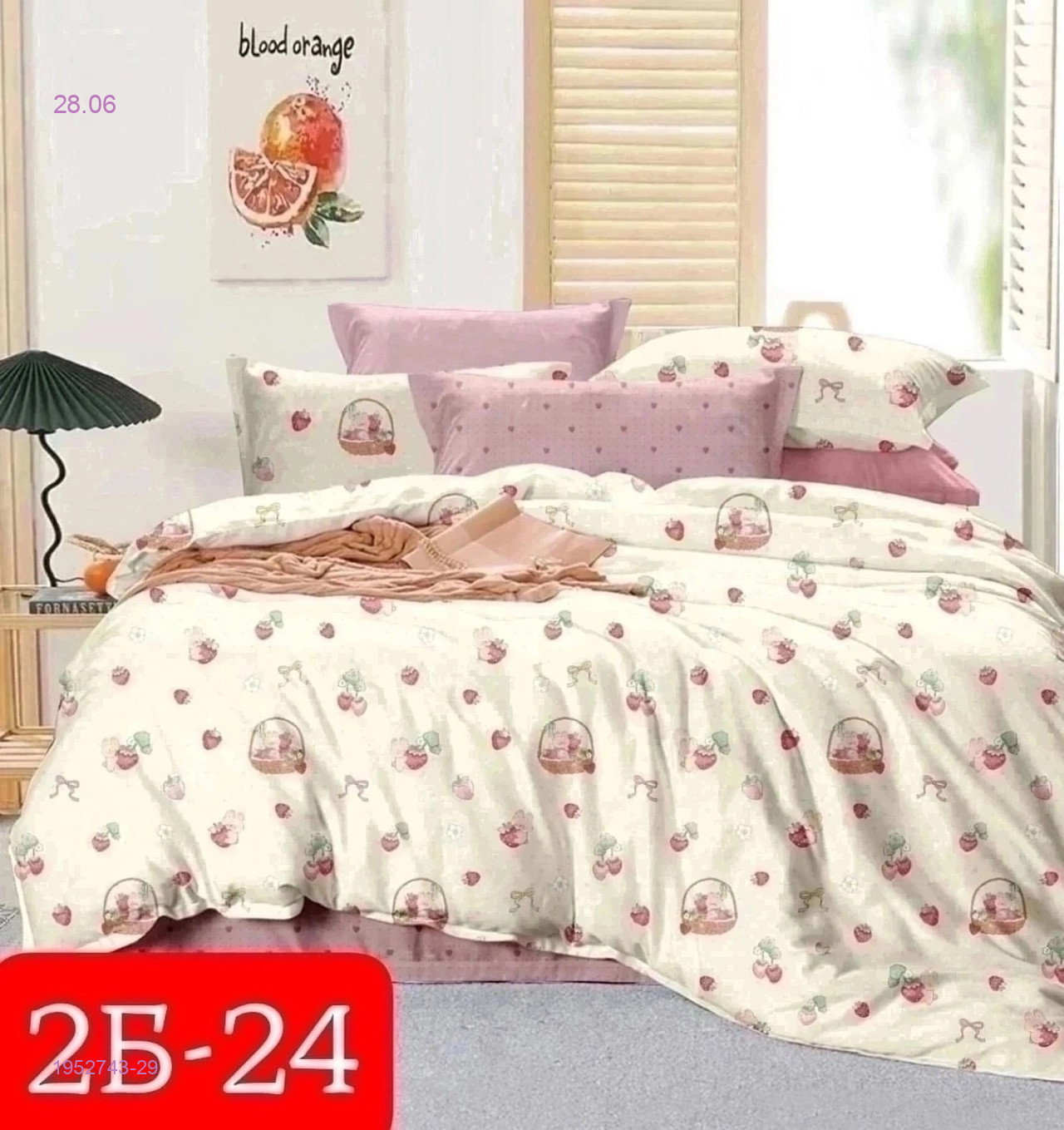 КПБ  good sleep 1952743-29