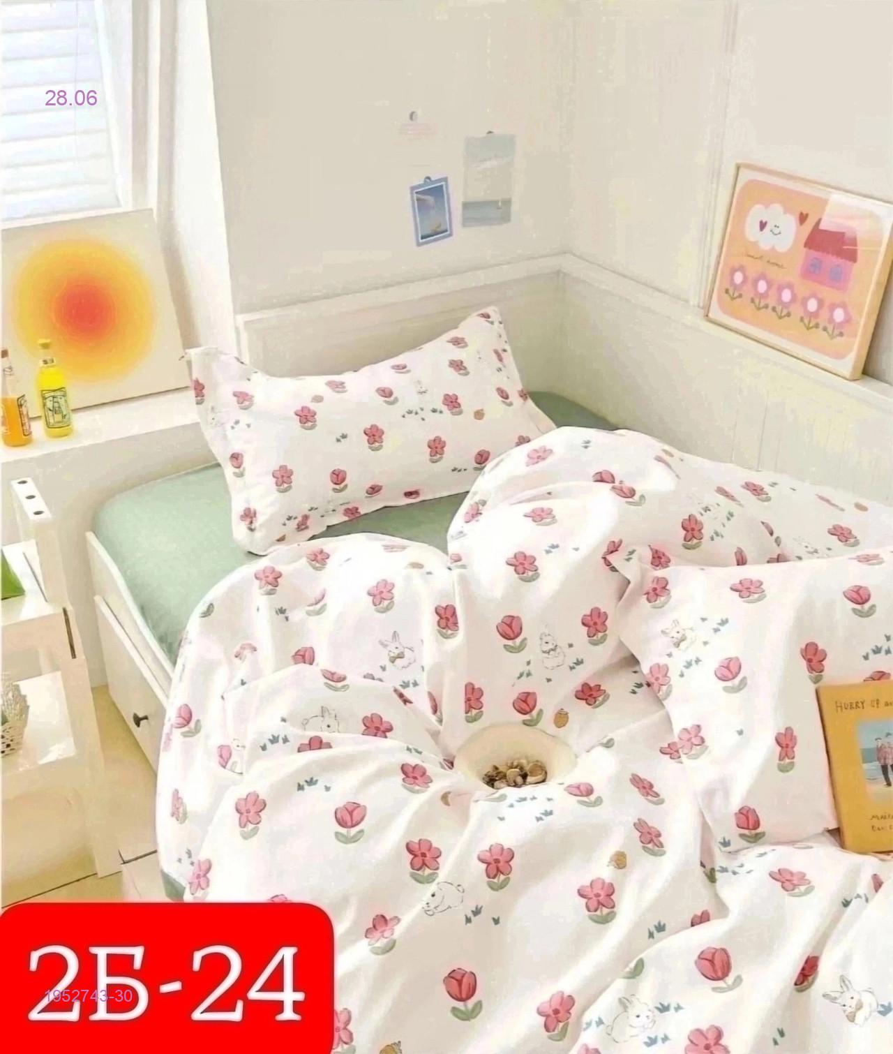 КПБ  good sleep 1952743-30