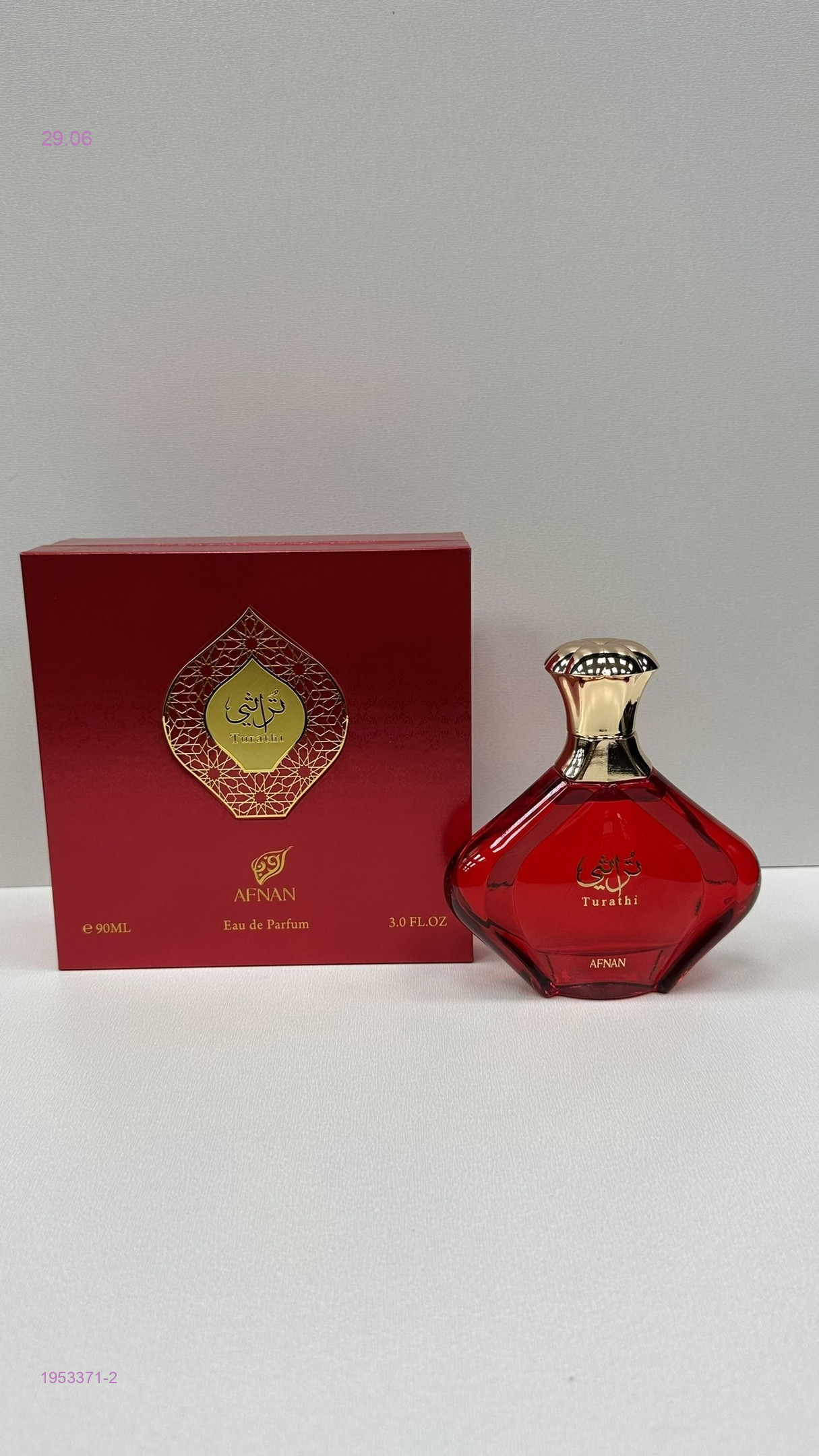 Люкс 1953371-2