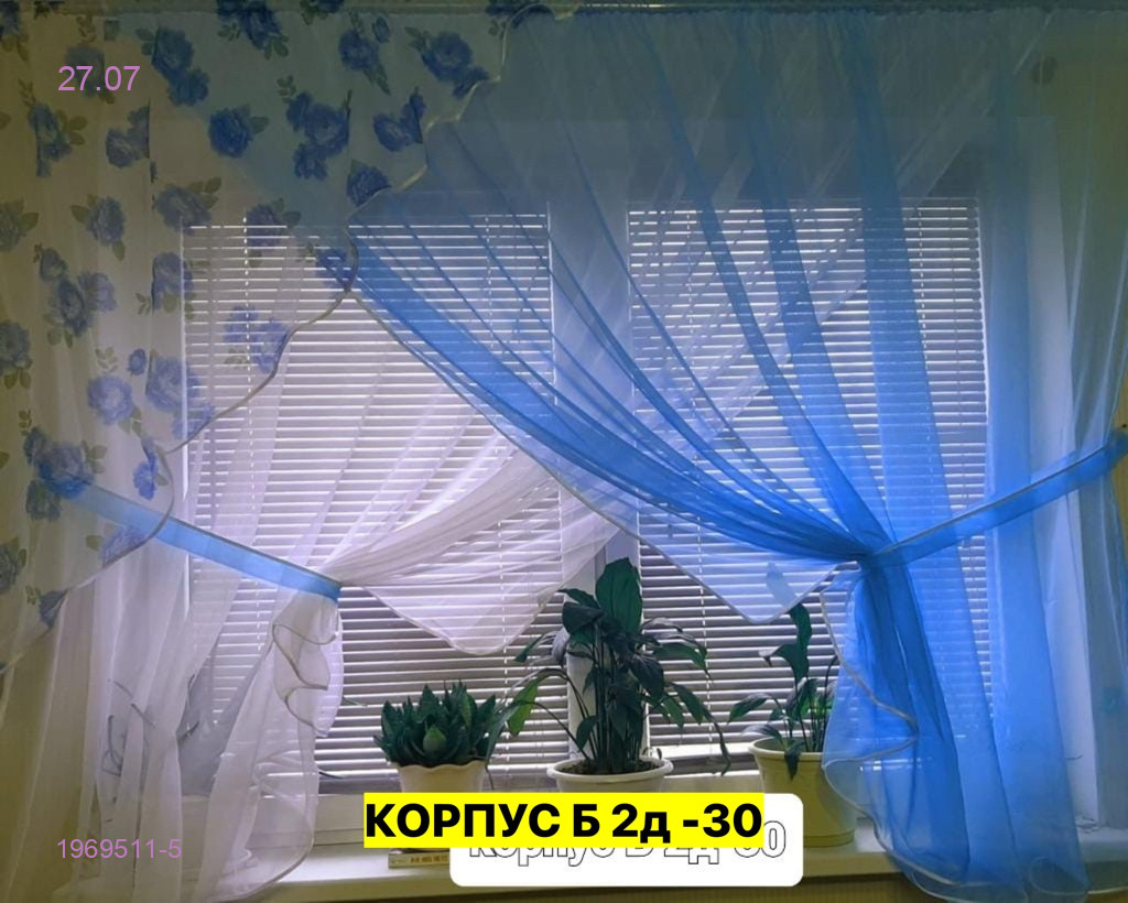 Шторы кухня 1969511-5