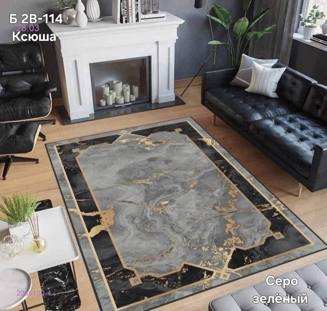 Ковер безворсовы 2086190-4