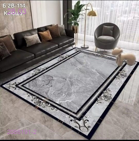 Ковер безворсовый, 2086191-2