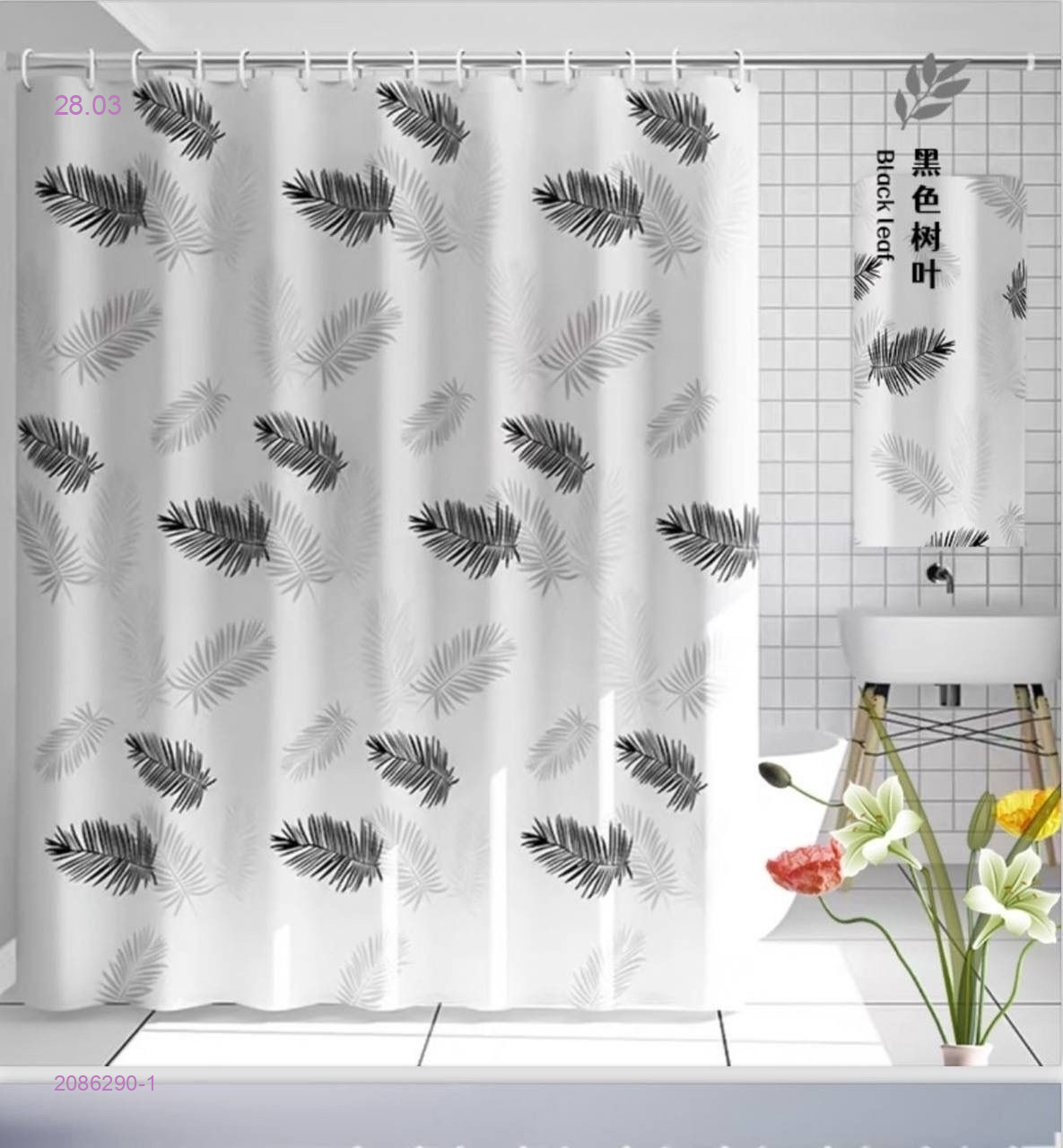 Шторы для ванной 2086290-1