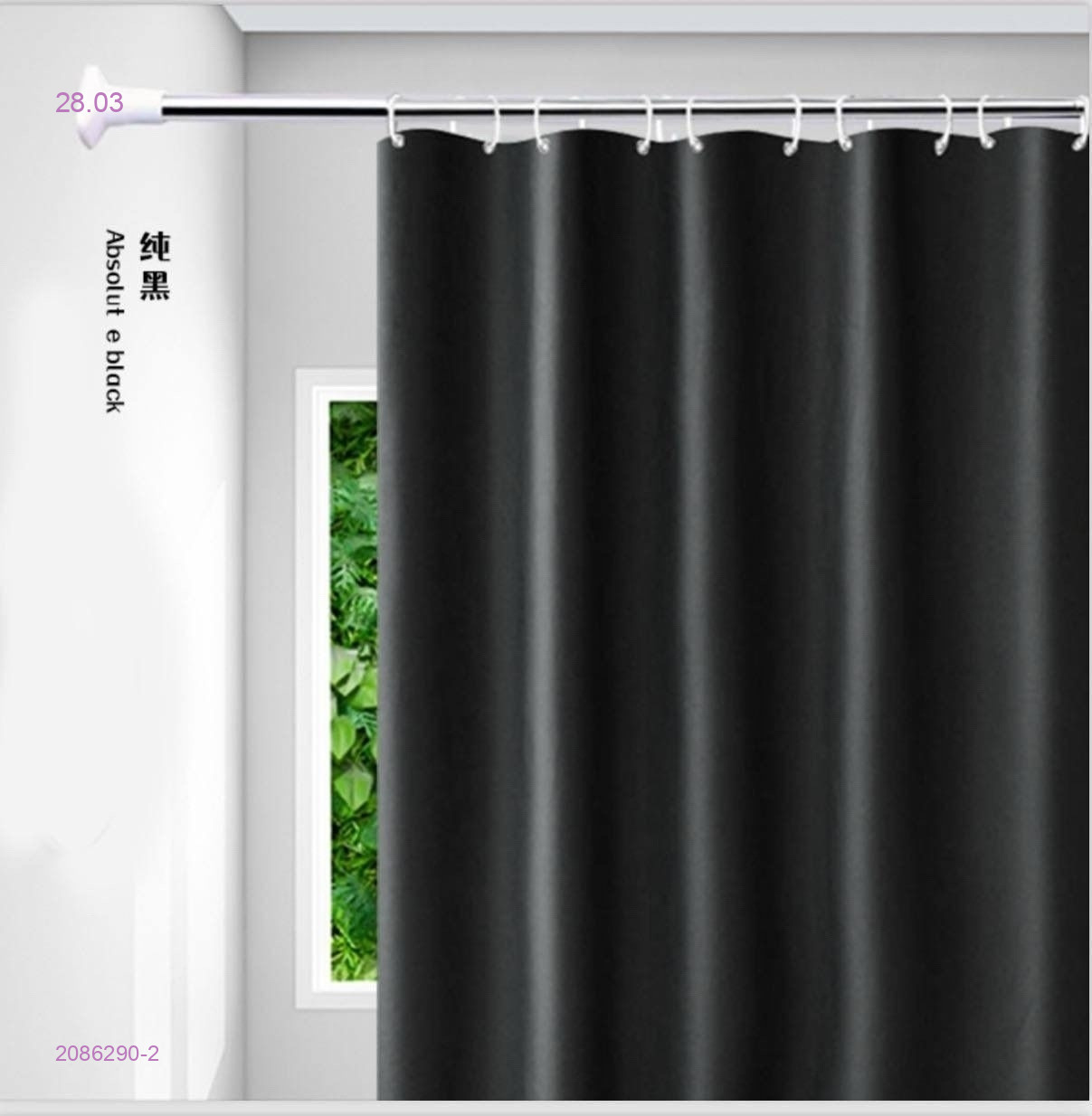 Шторы для ванной 2086290-2