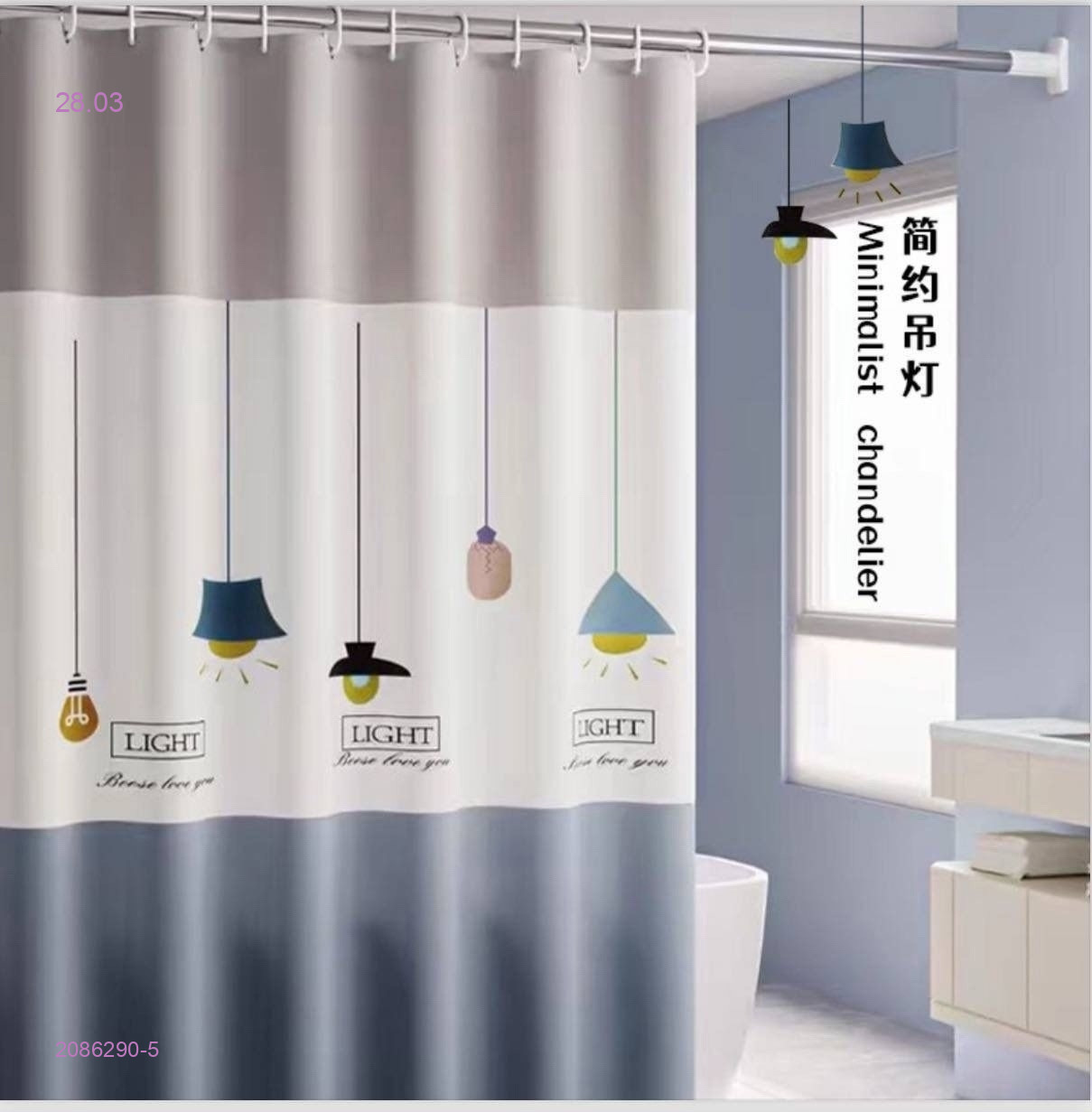 Шторы для ванной 2086290-5